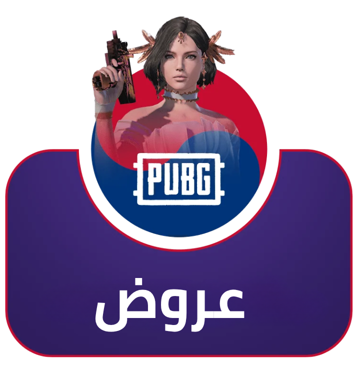 عروض