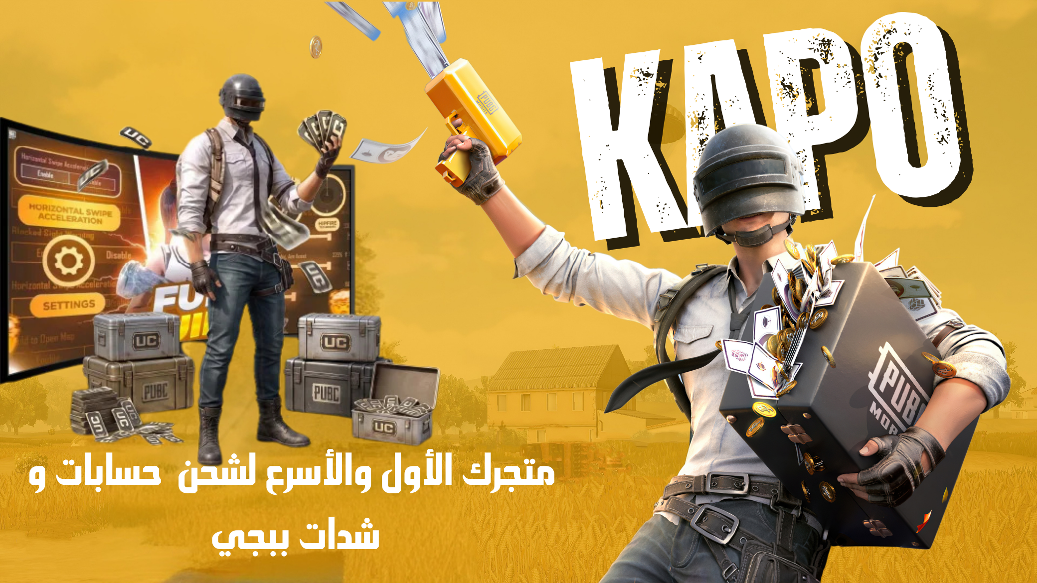 بانر عروض كابو ستور 1