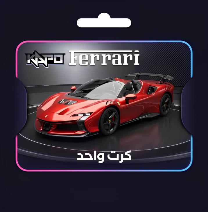 Ferrari SF90 XX Spider (1 كرت)