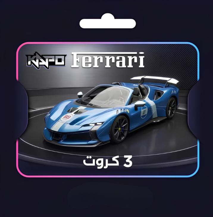 Ferrari SF90 XX Spider (3 كروت)
