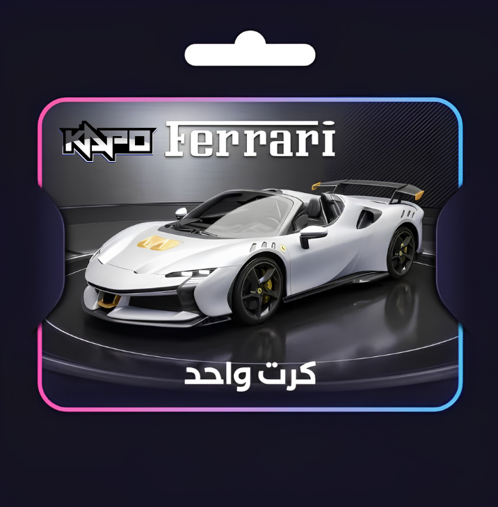 Ferrari SF90 XX (1 كرت)