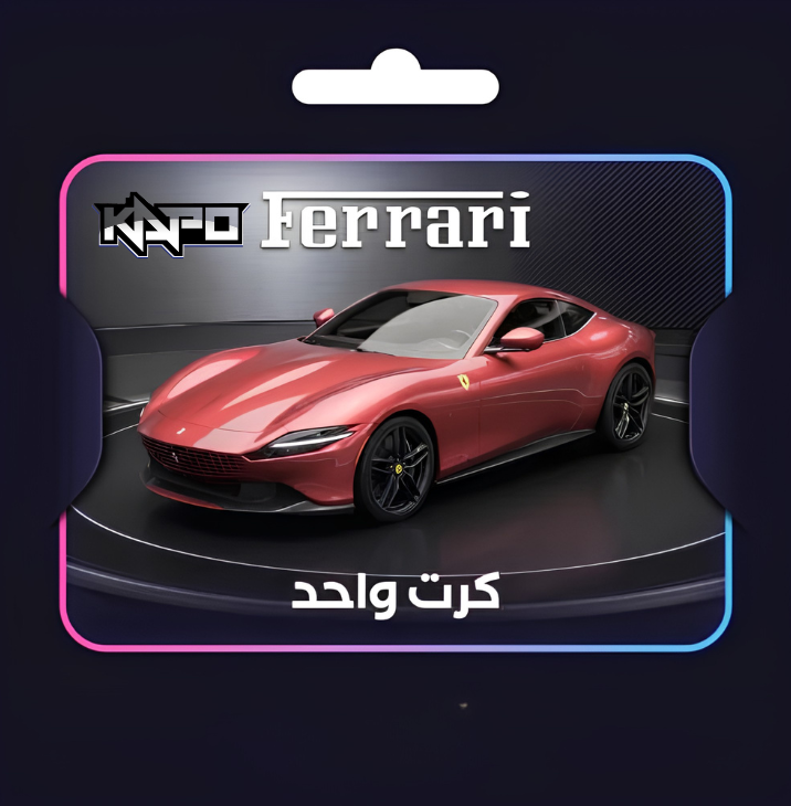 Grand Tourer (1 كرت)