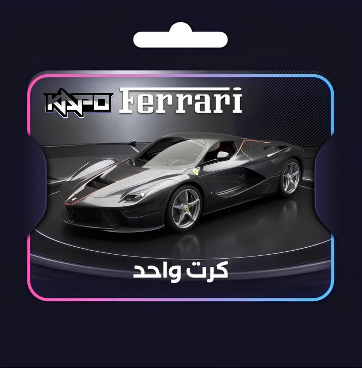 LaFerrari Aperta (1 كرت)